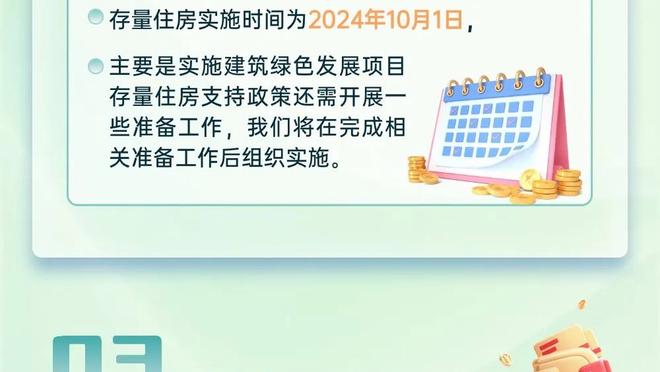 百度雷竞技网页版截图1